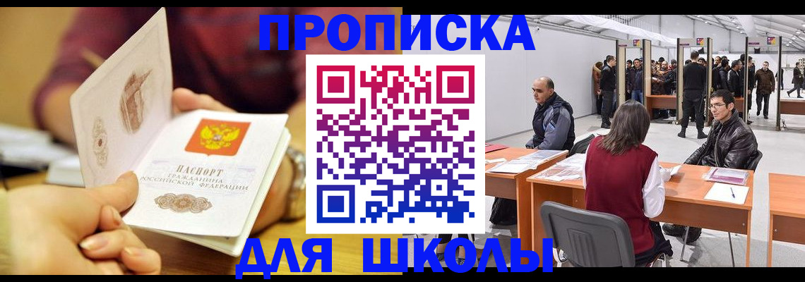 форма 3 в Нефтегорске